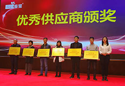 2020年公司被上海海宝公司评为优秀合作供应商